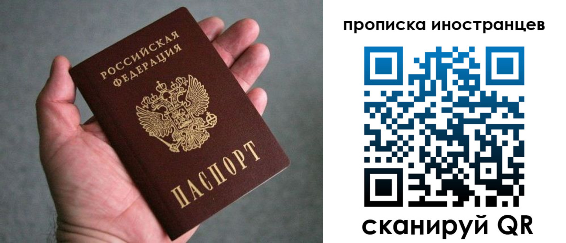 пропишу в квартире в Энгельсе